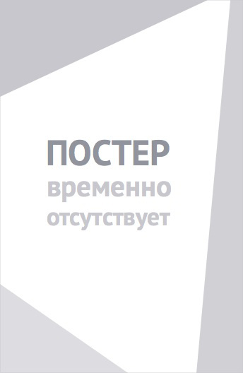 Волк в укрытии (2023)